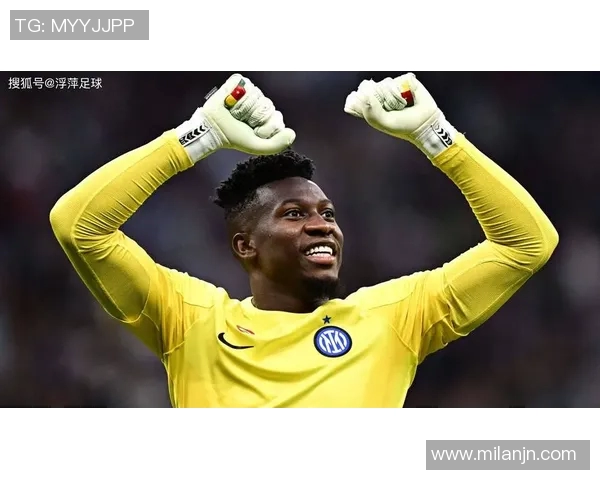 奥纳纳身价骤降至2000万欧元曼联两年前斥资5000万引进 奥纳纳身价骤降至2000万欧元曼联两年前斥资5000万引进