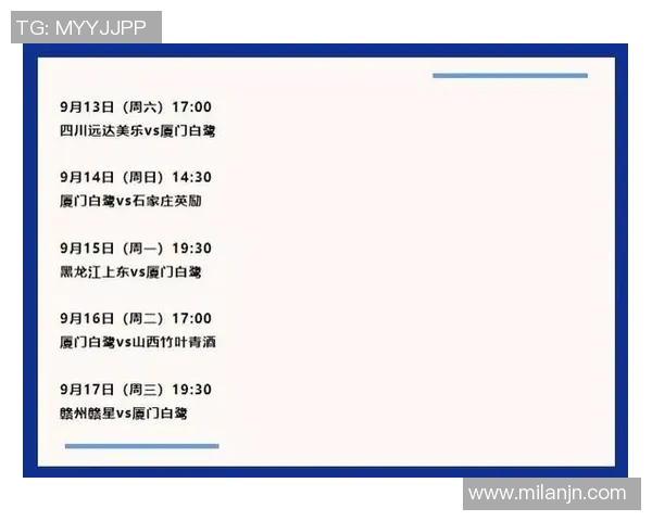 厦门白鹭外线火力全开成功击败河南豫光金铅赢得全国女篮锦标赛胜利 厦门白鹭外线火力全开成功击败河南豫光金铅赢得全国女篮锦标赛胜利