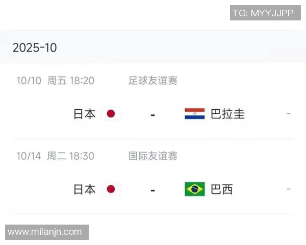 日媒预测日本对阵巴西首发阵容镰田大地和堂安律领衔久保建英将替补出战 日媒预测日本对阵巴西首发阵容镰田大地和堂安律领衔久保建英将替补出战