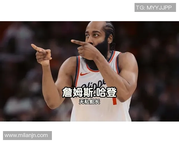 比尔称赞哈登无与伦比的名人堂地位强调其无私精神的重要性 比尔称赞哈登无与伦比的名人堂地位强调其无私精神的重要性