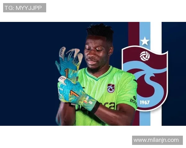 特拉布宗体育有意买断曼联门将奥纳纳转会费为5020万 特拉布宗体育有意买断曼联门将奥纳纳转会费为5020万